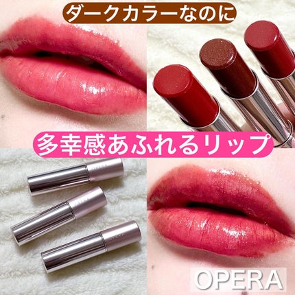 オペラ グロウリップティント/OPERA/リップティントを使ったクチコミ(1枚目)