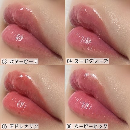 グローリップフラッシュ/all my things/口紅を使ったクチコミ(5枚目)