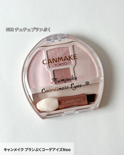 アイバッグコンシーラー/キャンメイク/ペンシルコンシーラーを使ったクチコミ(4枚目)