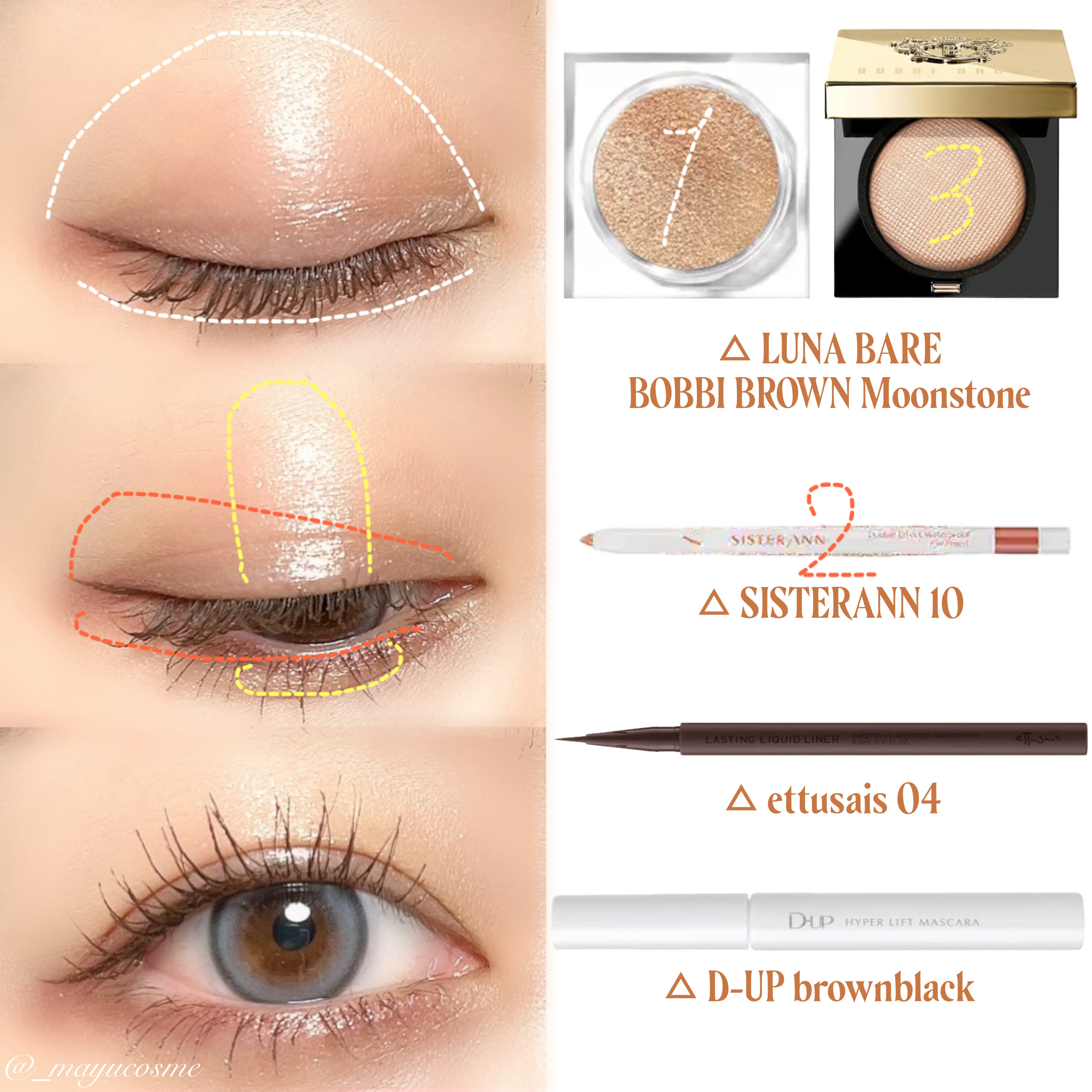 リュクスアイシャドウ/BOBBI BROWN/単色アイシャドウを使ったクチコミ（2枚目）