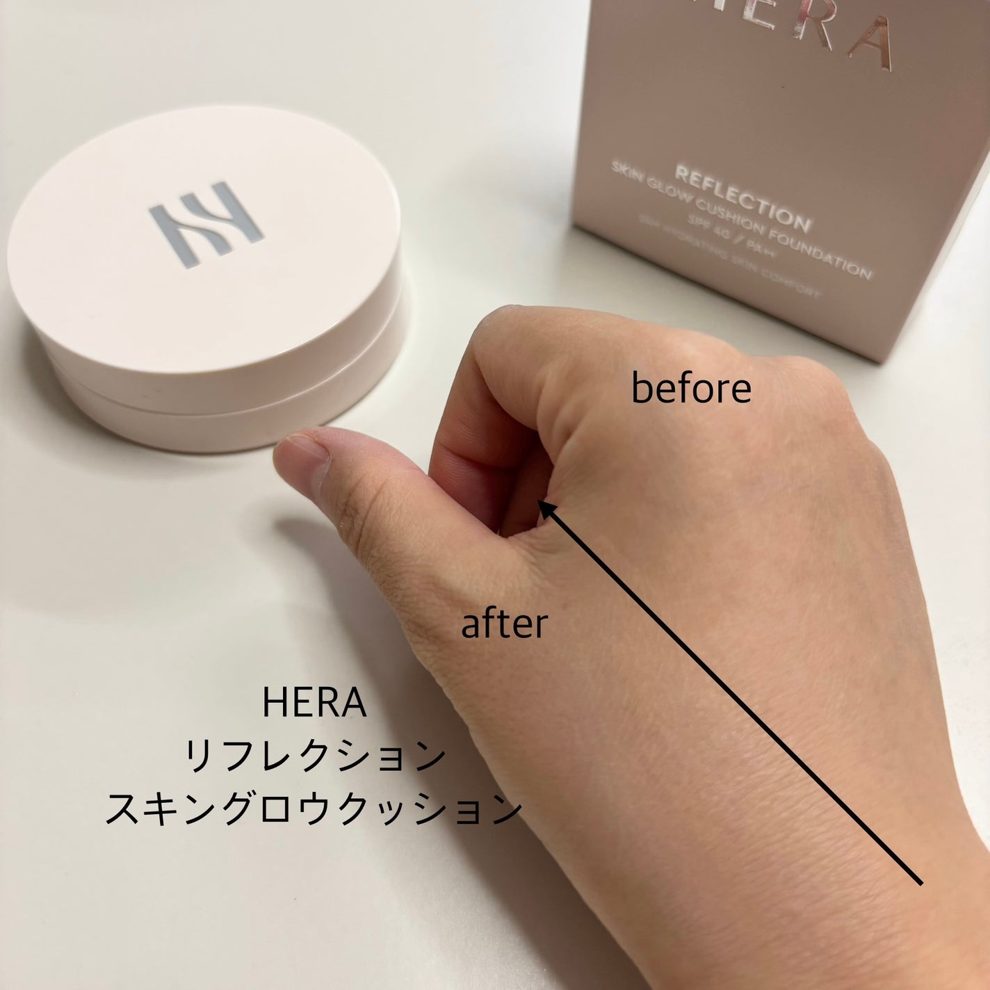 リフレクション スキン グロウ クッション ファンデーション/HERA/クッションファンデーションを使ったクチコミ(3枚目)