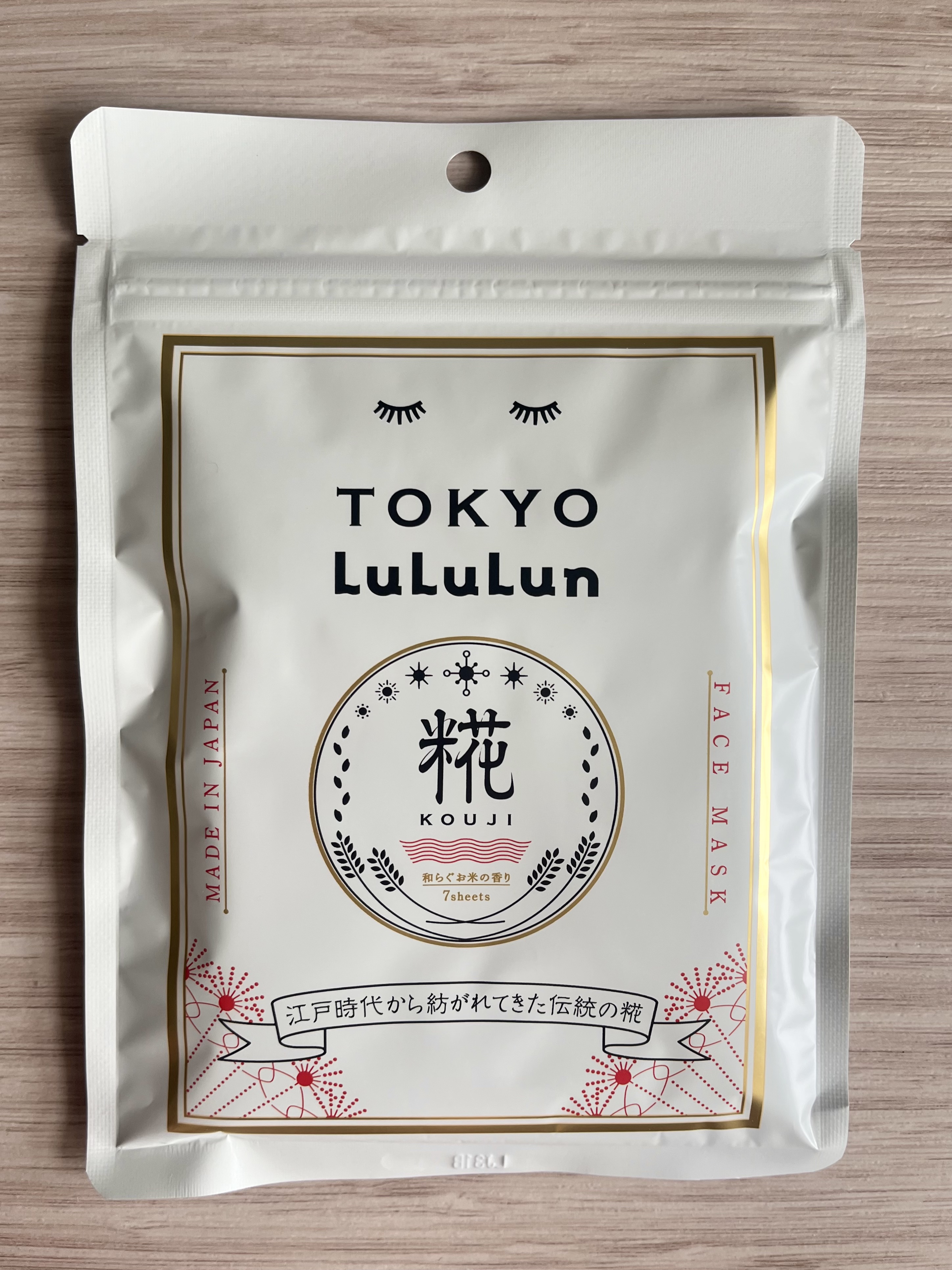 東京ルルルン（和らぐお米の香り）/ルルルン/シートマスク・パックを使ったクチコミ（3枚目）