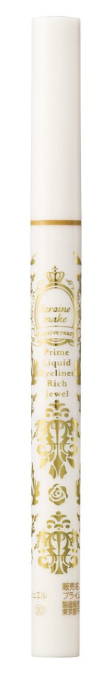 プライムリキッドアイライナー リッチジュエル 20 ドラマティックゴールド