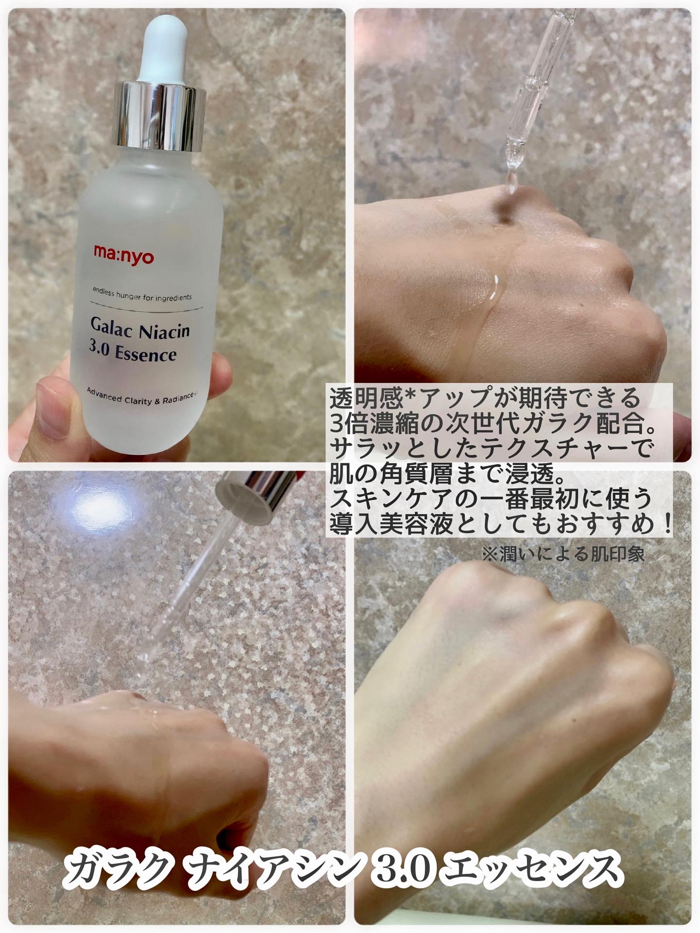 ピュア クレンジング オイル/manyo/オイルクレンジングを使ったクチコミ（2枚目）