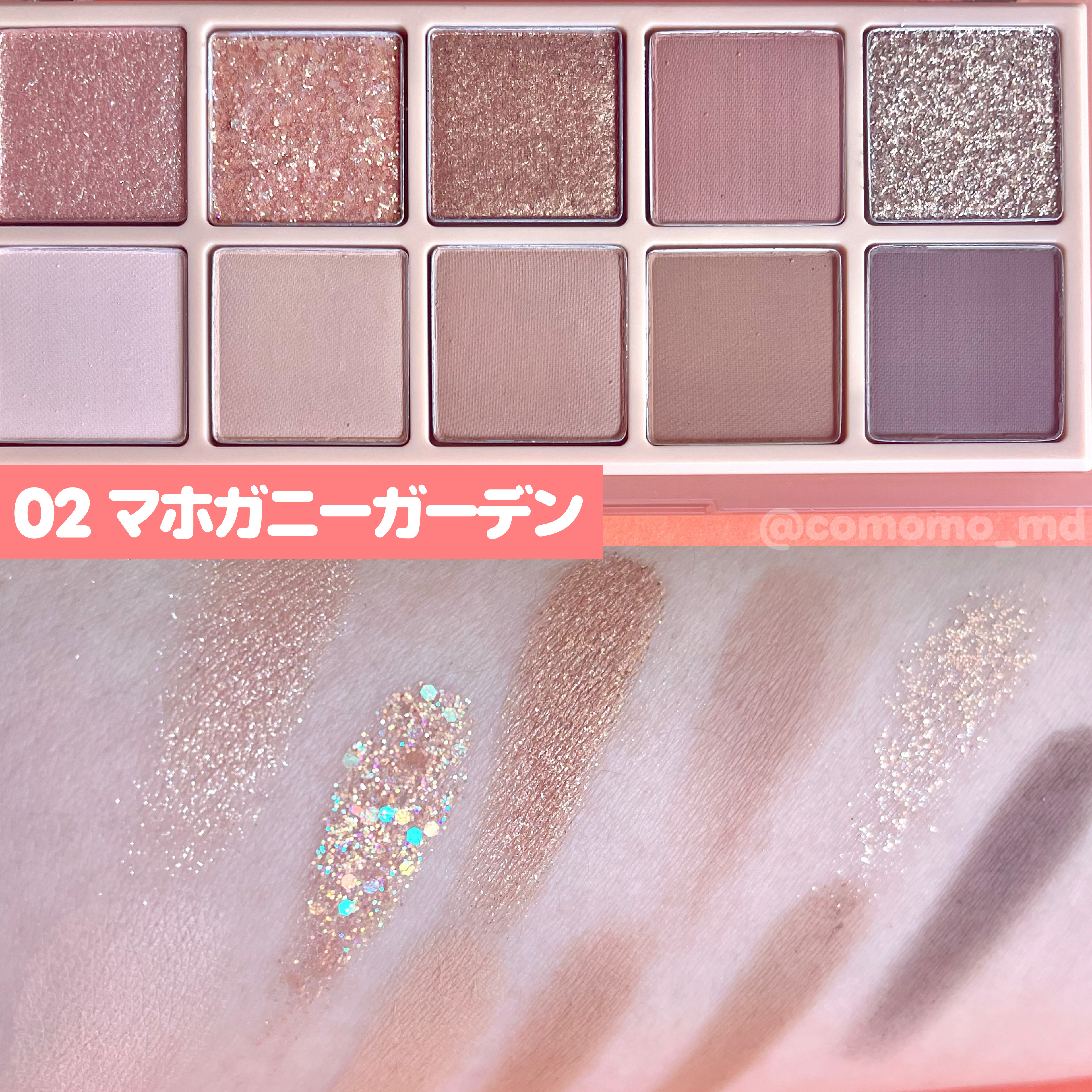 ベターザンパレット/rom&nd/アイシャドウパレットを使ったクチコミ（2枚目）