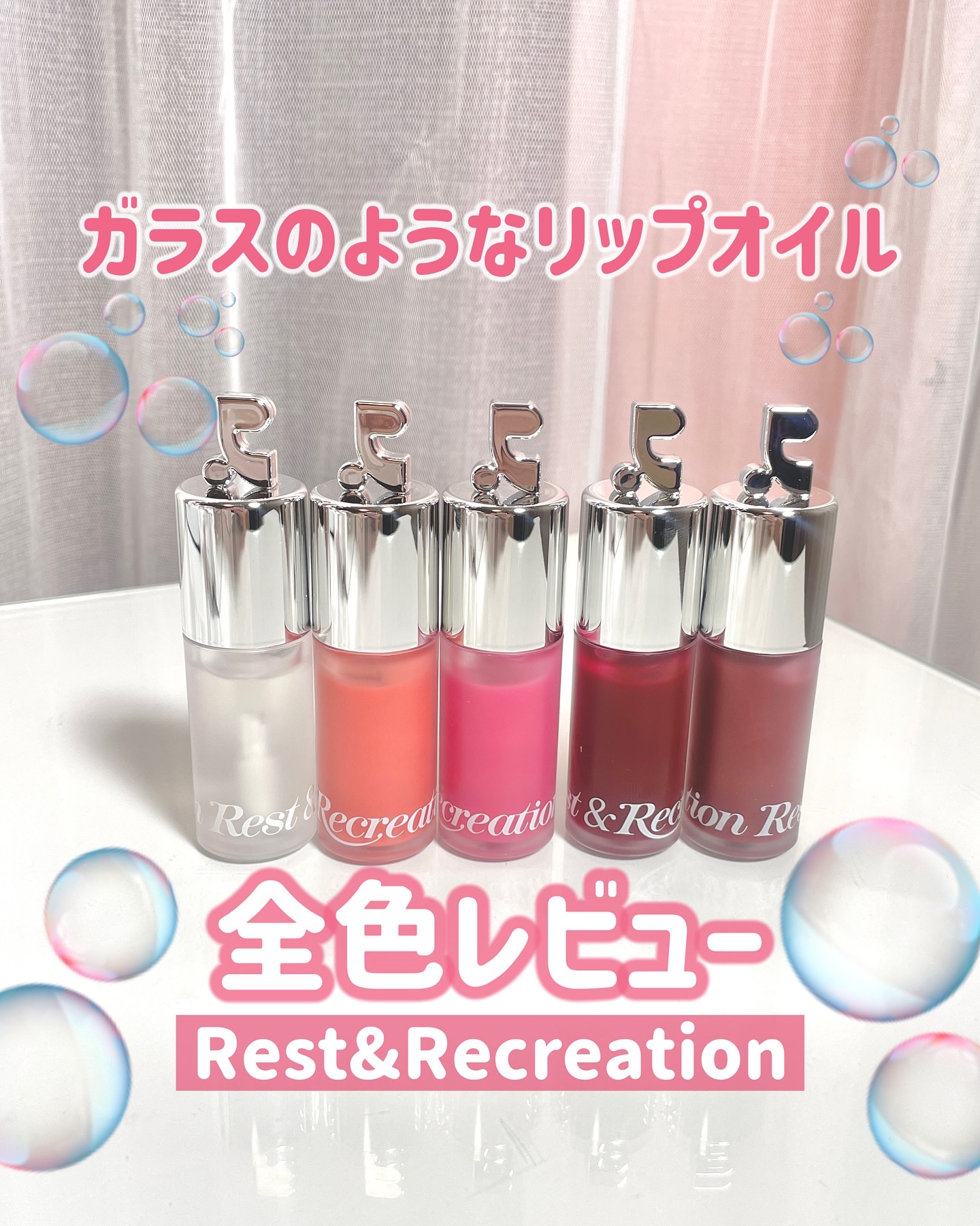 GLOW TINTED LIP OIL/Rest & Recreation BEAUTY/リップオイルを使ったクチコミ（1枚目）