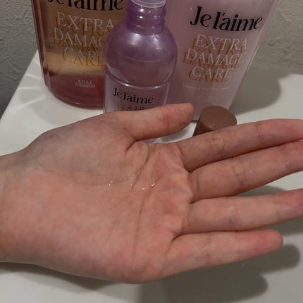 ジュレーム レイヤード シャンプー/ヘアトリートメント (エクストラダメージケア)/Je l'aime/市販シャンプーを使ったクチコミ(4枚目)