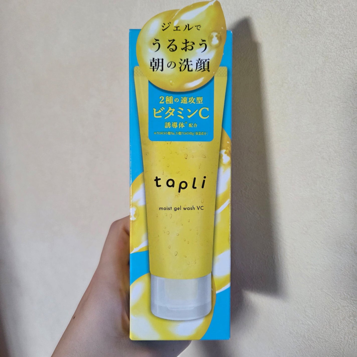 タプリ モイストジェルウォッシュ VC/ナリスアップ/その他洗顔料を使ったクチコミ(1枚目)