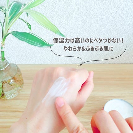 カウブランド 赤箱ビューティクリーム/カウブランド/ボディクリームを使ったクチコミ(3枚目)