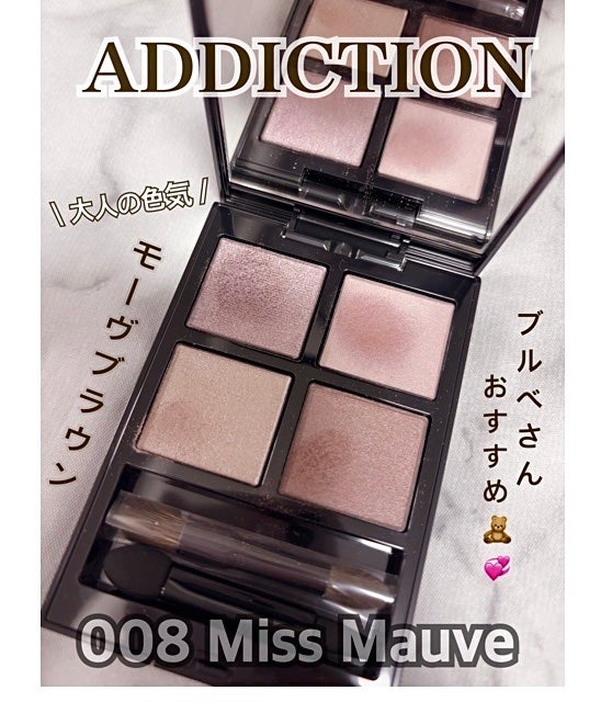 アディクション ザ アイシャドウ パレット +/ADDICTION/アイシャドウパレットを使ったクチコミ(1枚目)