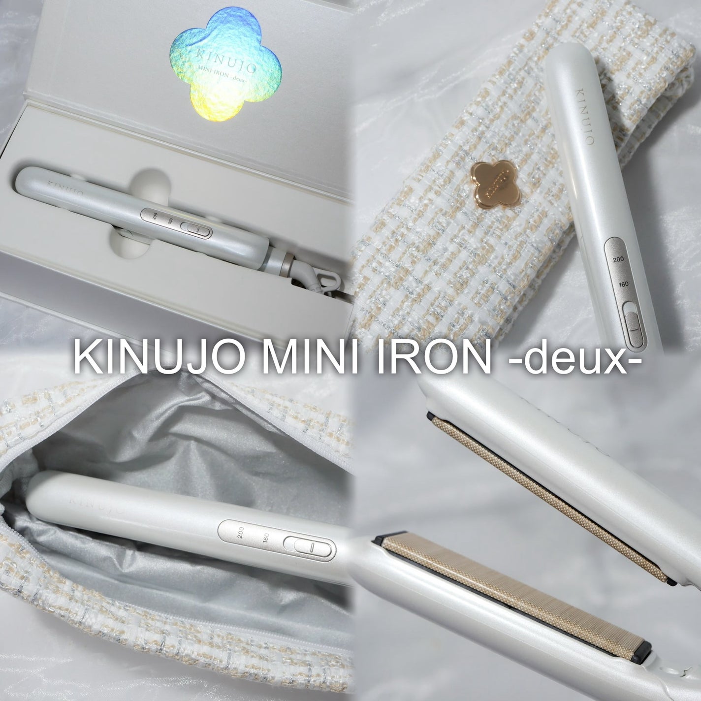 KINUJO MINI IRON -deux-(ドゥー)/KINUJO/ストレートアイロンを使ったクチコミ(1枚目)