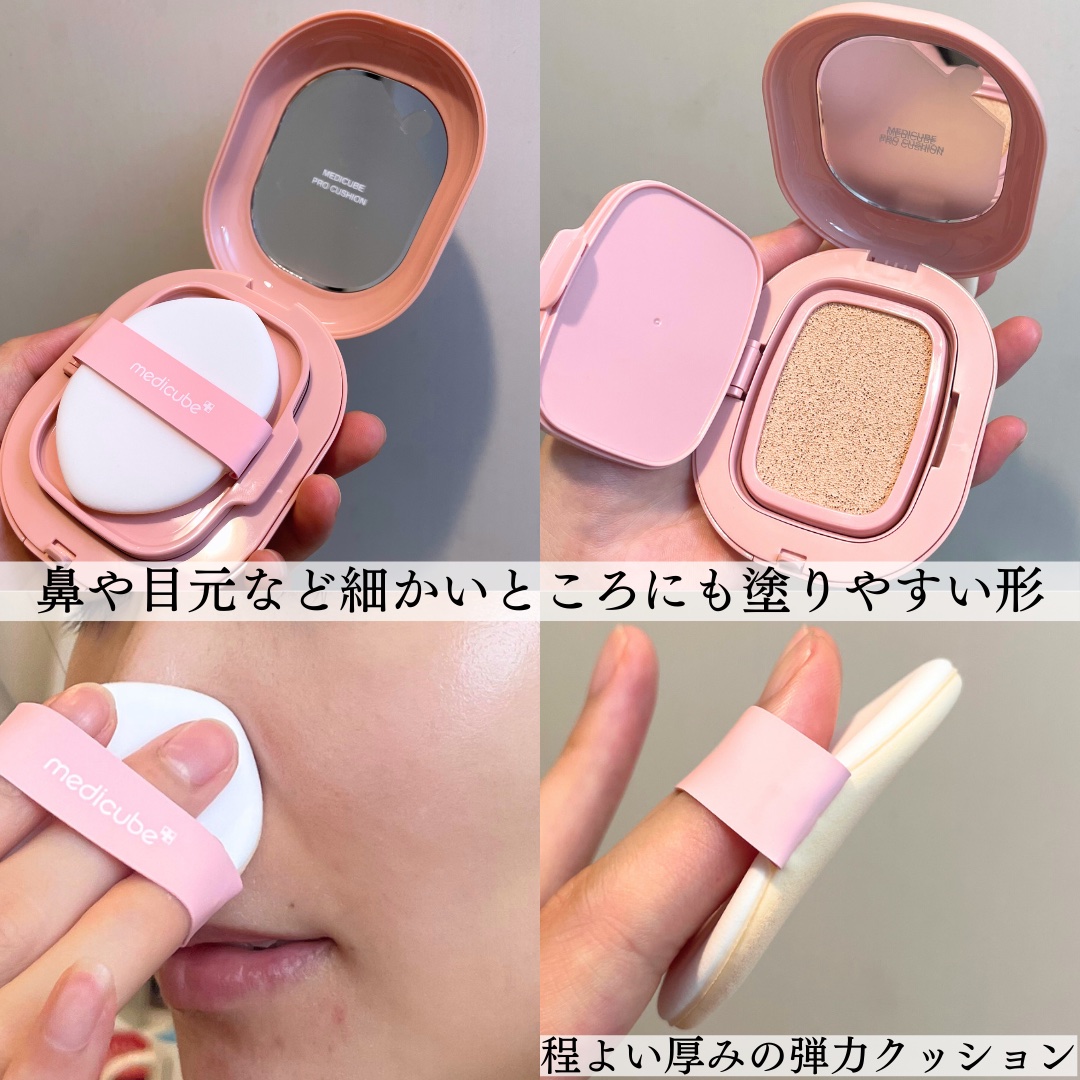 MEDICUBE プロ グルタチオン グロウクッションファンデーションのクチコミ「艶肌＆ナチュラル薄づきファンデがお好みの方に推したい、MEDICUBEのプロ グルタチオン グ.....」（3枚目）