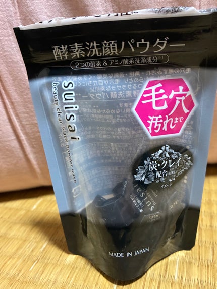 スイサイ ビューティクリア ブラック パウダーウォッシュ/スイサイ ビューティクリア/洗顔パウダーを使ったクチコミ(1枚目)