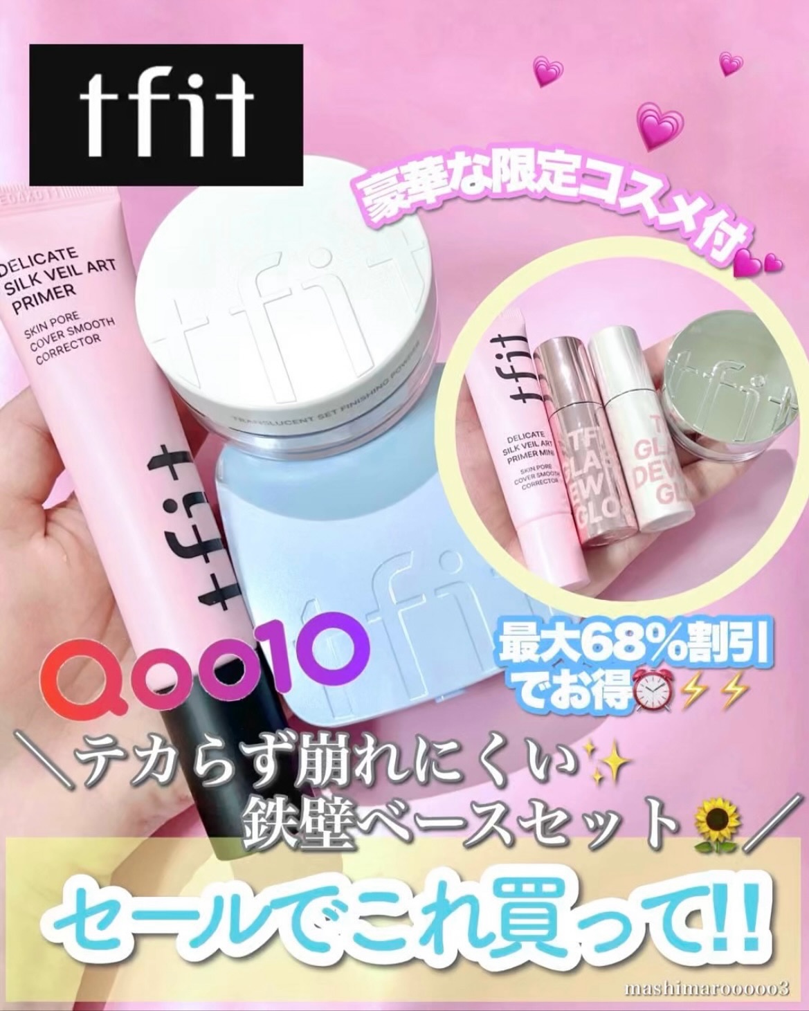 トランスルーセントセットフィニッシングパウダー/TFIT/ルースパウダーを使ったクチコミ（1枚目）