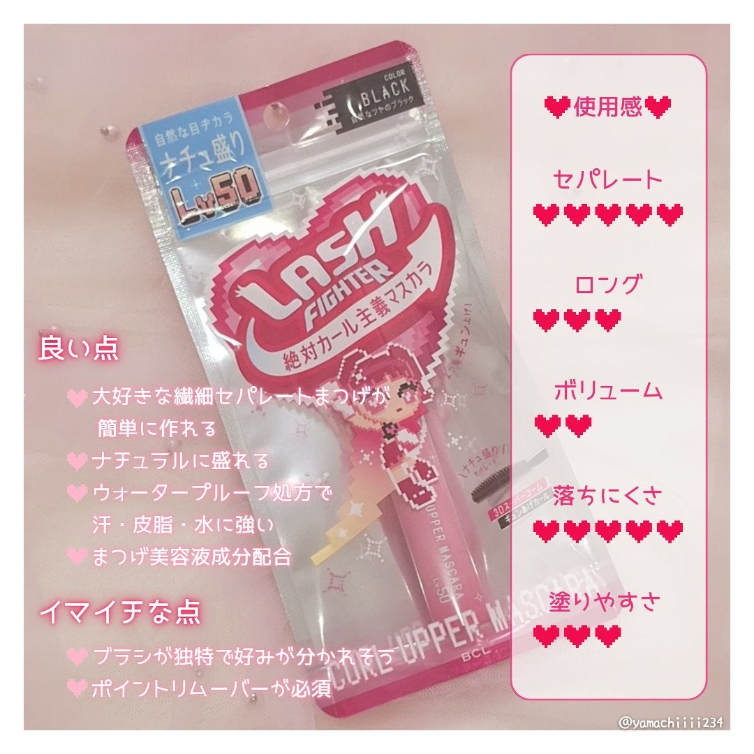 ã©ãã·ã¥ãã¡ã€ã¿ãŒãã«ãŒã«ã¢ãããŒãã¹ã«ã©ãLv50/ã©ãã·ã¥ãã¡ã€ã¿ãŒ/ãã¹ã«ã©ã䜿ã£ãã¯ãã³ãïŒ8æç®ïŒ