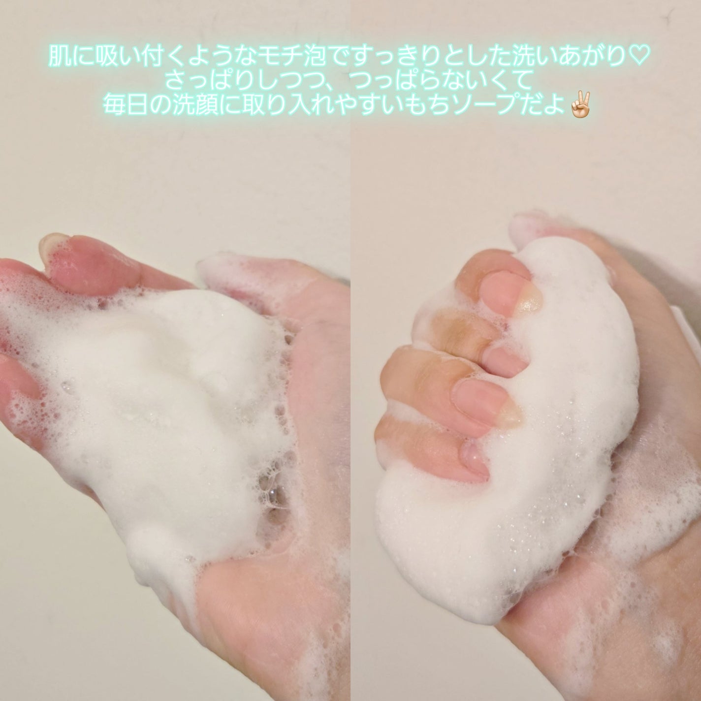 PDRNもちソープ/アレンシア/洗顔フォームを使ったクチコミ(4枚目)