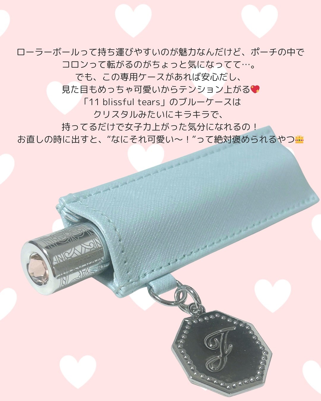 ジルスチュアート クリスタルブルーム オードパルファン/JILL STUART/香水(レディース)を使ったクチコミ(3枚目)