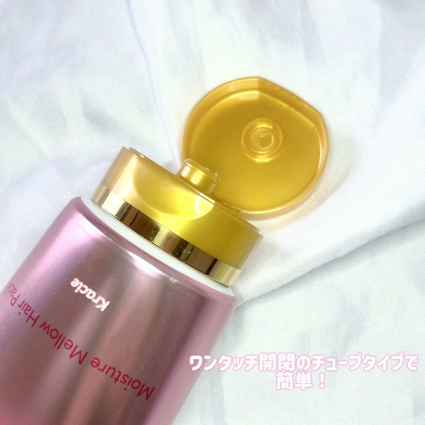 いち髪THE PREMIUMモイスチャーメロウヘアパック/いち髪/ヘアマスク・ヘアパックを使ったクチコミ(2枚目)