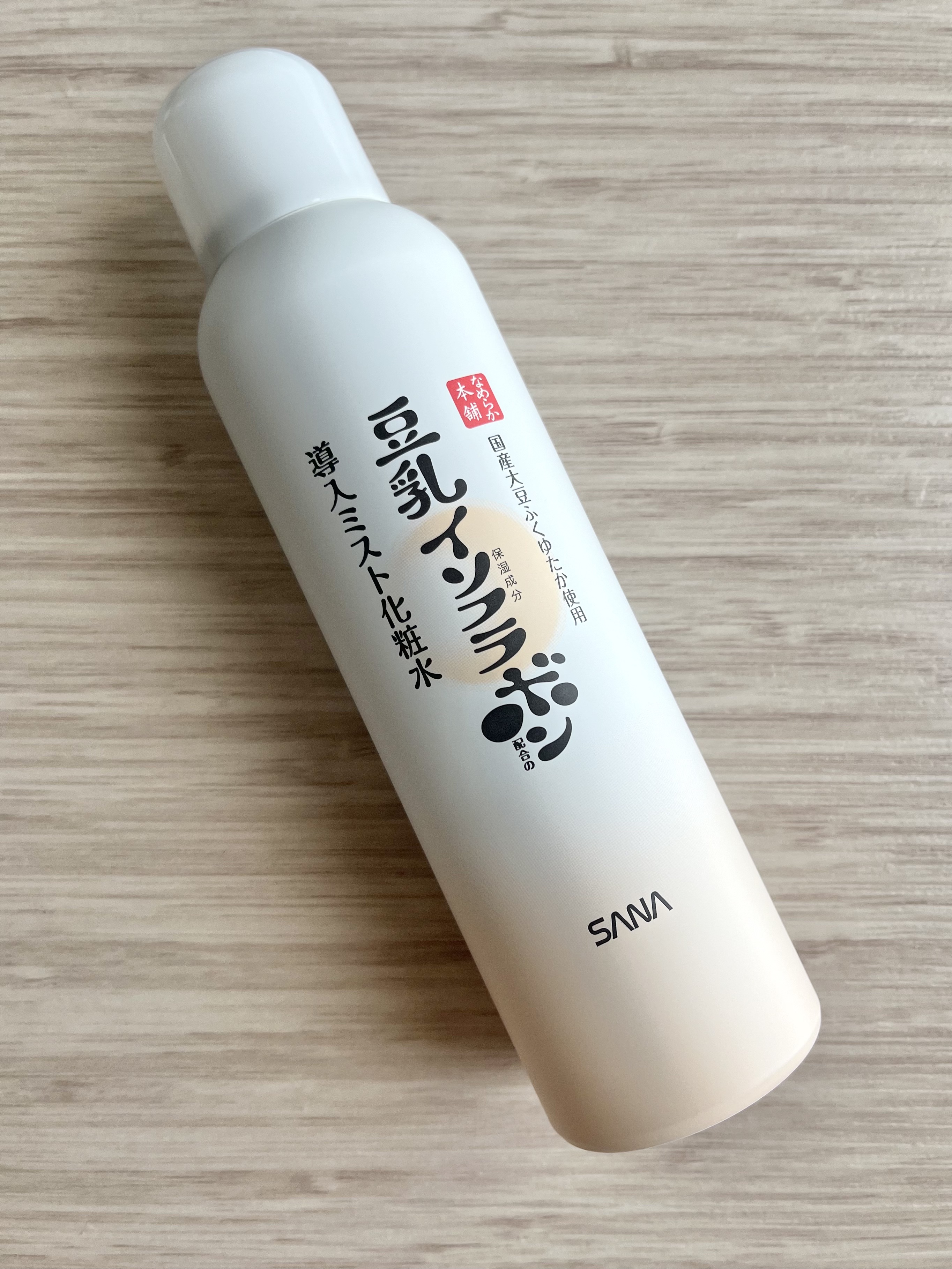 ✼••┈┈••✼••┈┈••✼••┈┈••✼••┈┈••✼
なめらか本舗 
マイクロミスト化粧水 NC
¥1,100(税込)
✼••┈┈••✼••┈┈••✼••┈┈••✼••┈┈••✼

1日中家にいるとエアコンの乾燥が気になって仕方ない…