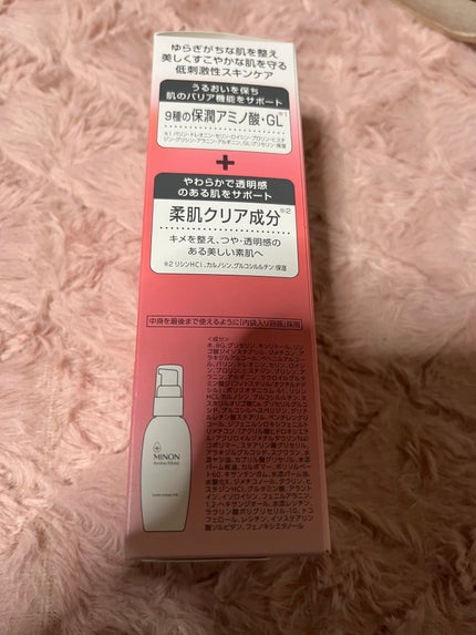 ミノン アミノモイスト モイストチャージ ミルク/ミノン/乳液を使ったクチコミ(4枚目)