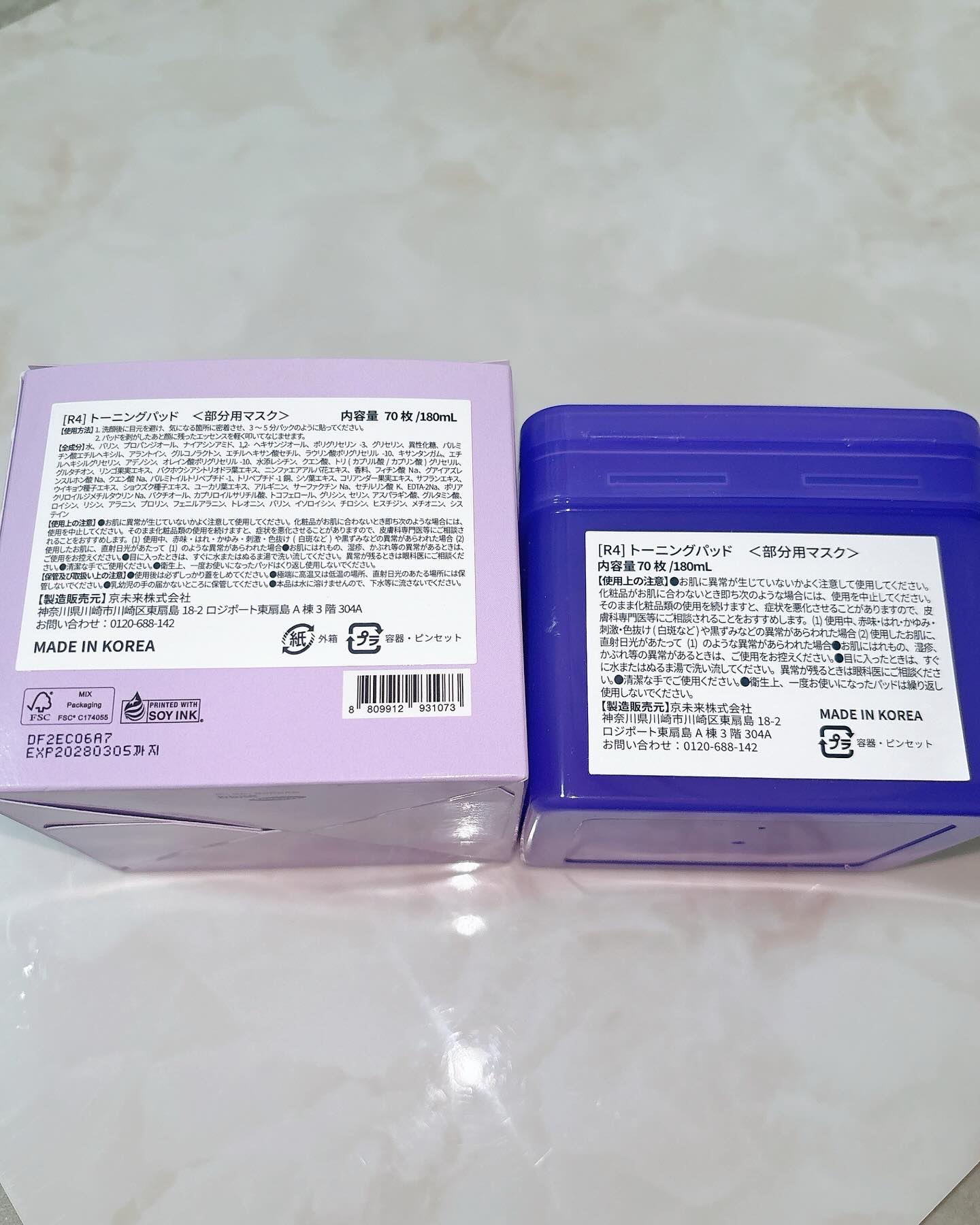 スージングリペア　トーニングパッド/ダーマファーム/トナーパッドを使ったクチコミ（2枚目）