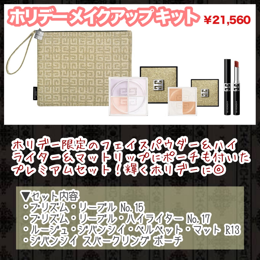 イレジスティブル オーデパルファム ロール オン/GIVENCHY/香水(レディース)を使ったクチコミ（2枚目）