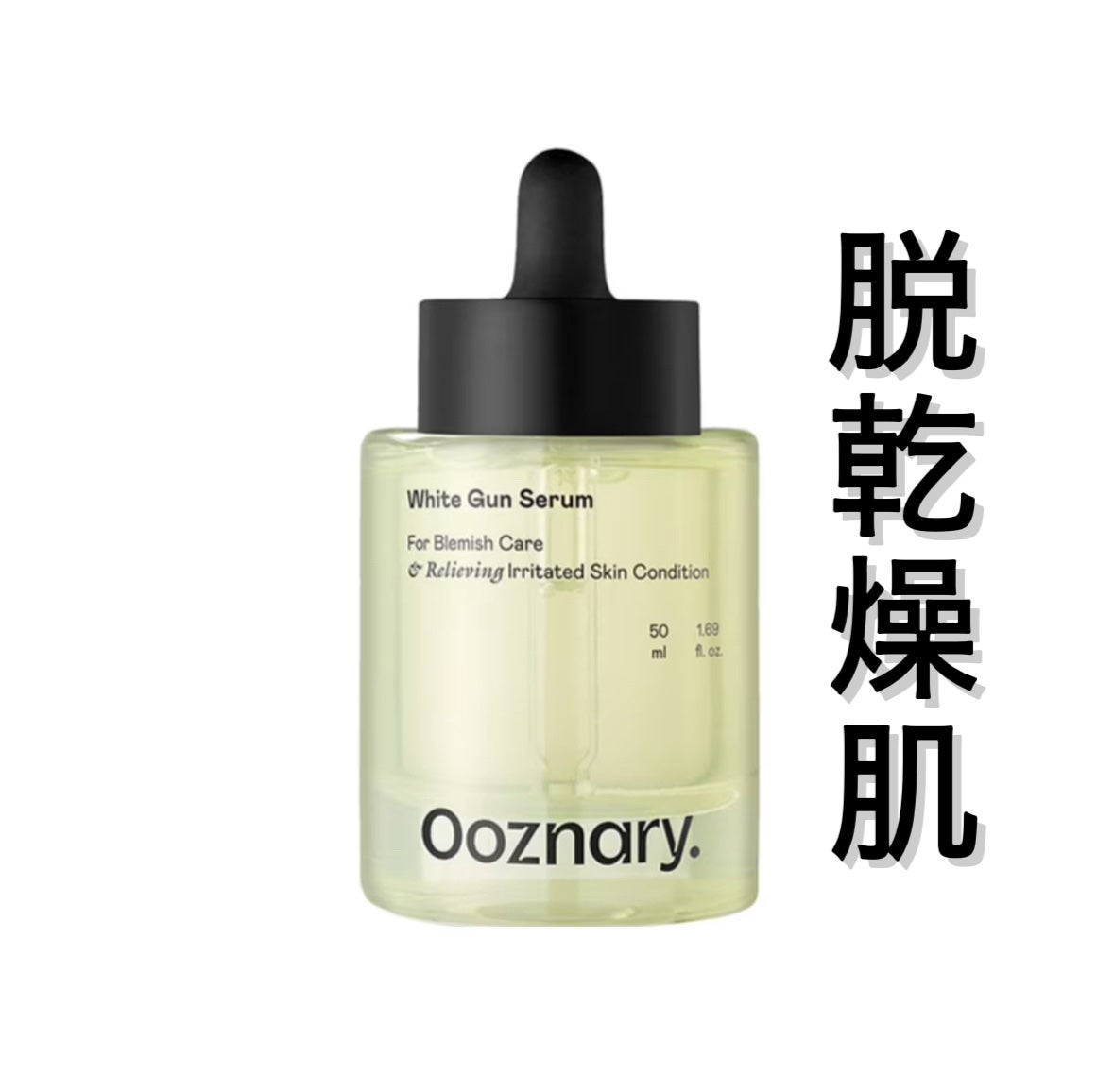 ビタ3セラム/オーズナリー/美容液を使ったクチコミ(1枚目)