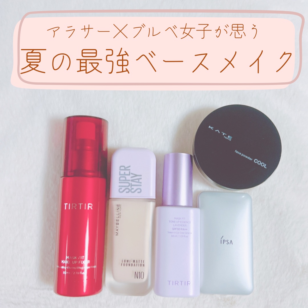 クリエイティブコンシーラーe/IPSA/パレットコンシーラーを使ったクチコミ（1枚目）