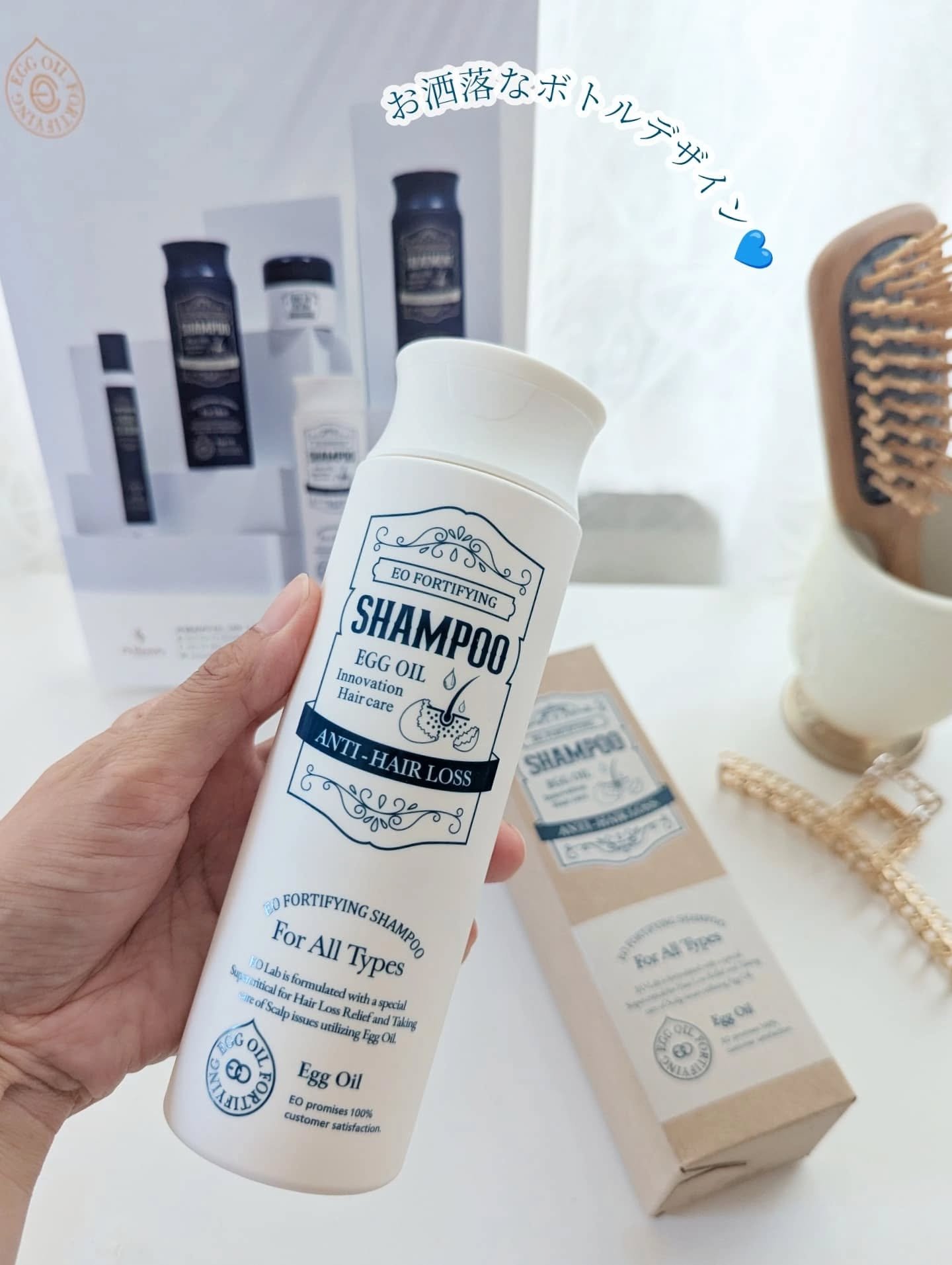 エオ ポリファイング オールタイプ シャンプー/EOSKIN/アミノ酸シャンプーを使ったクチコミ（3枚目）