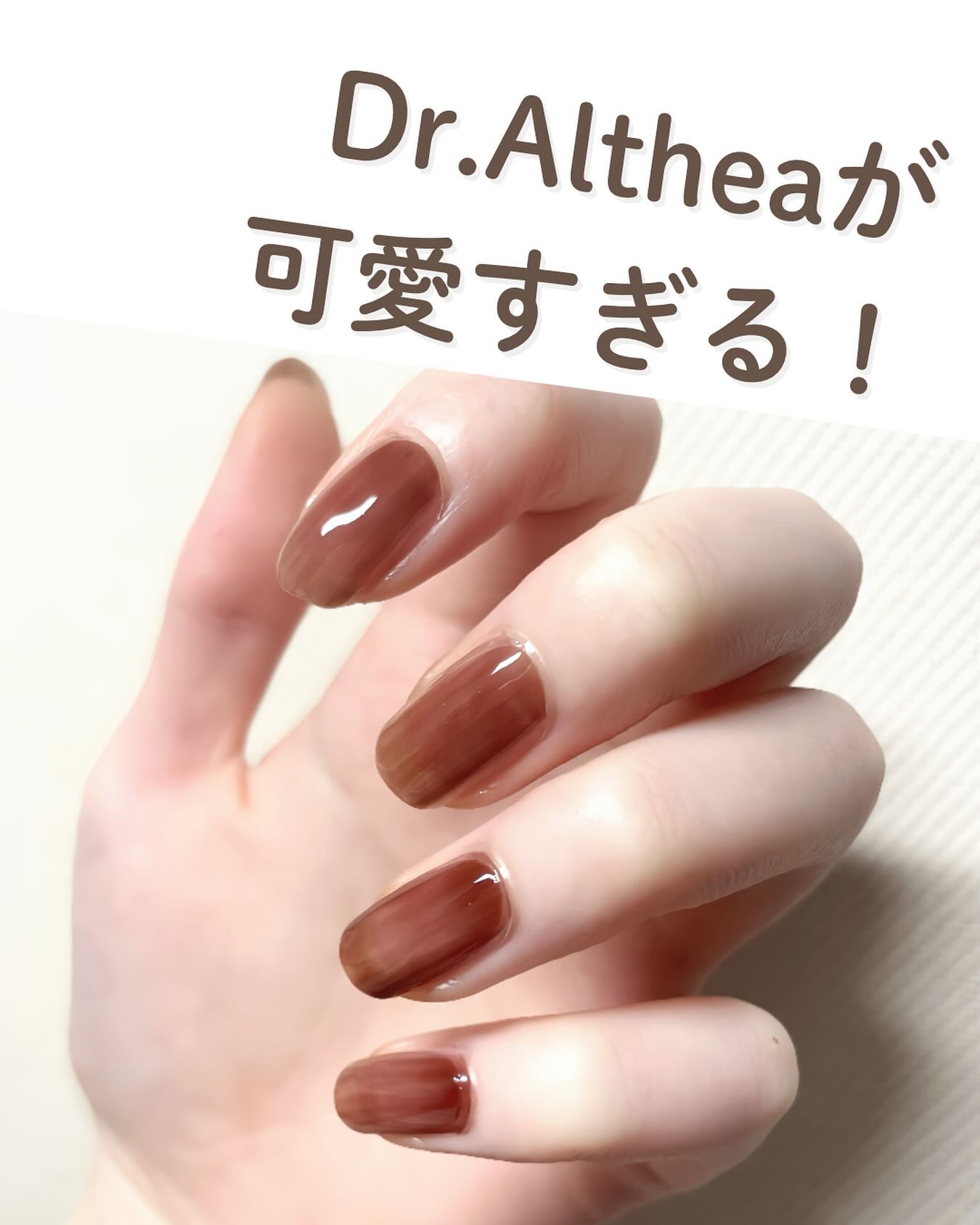 シャインオンミーネイルカラー/Dear.A/マニキュアを使ったクチコミ（1枚目）