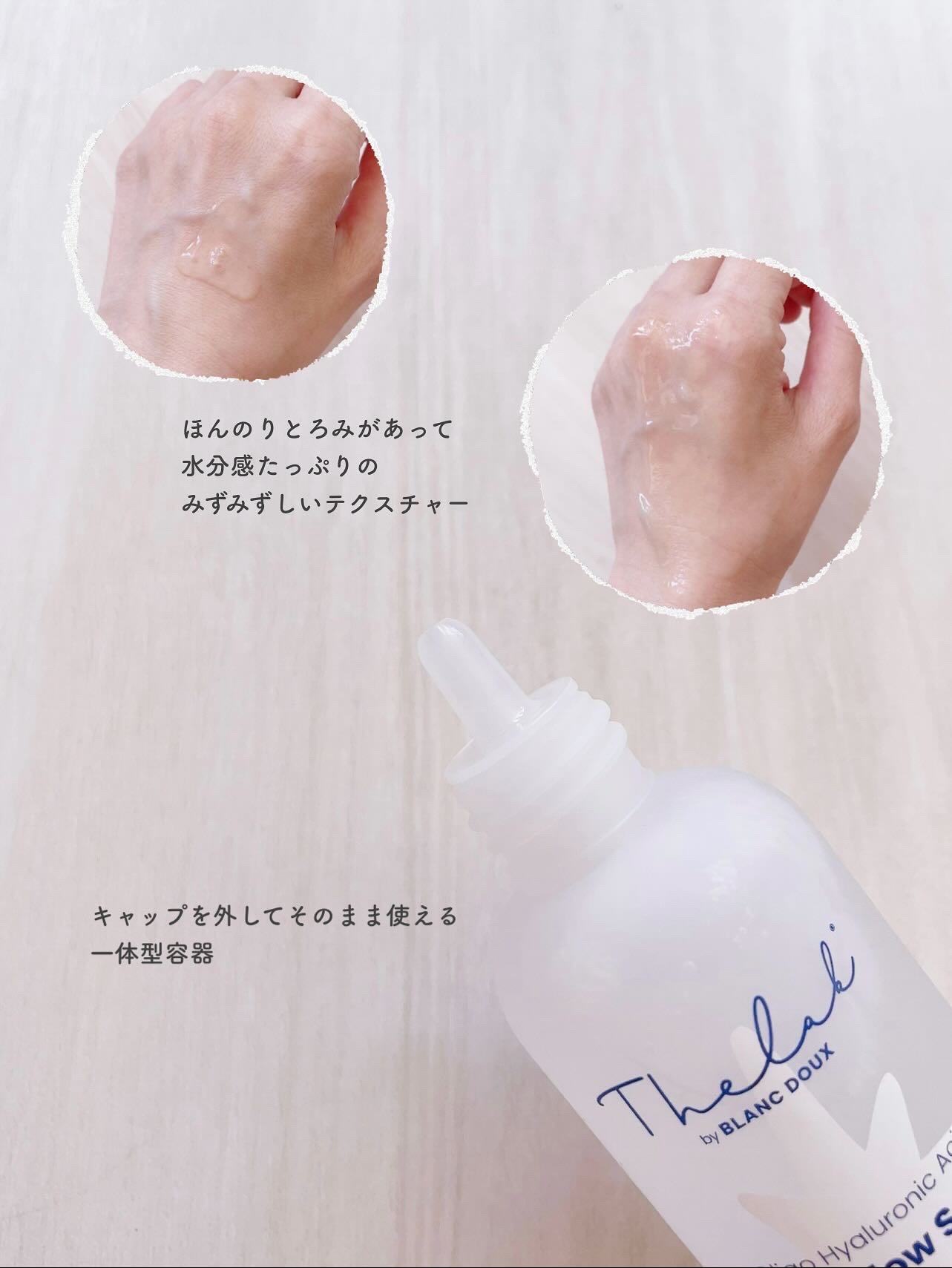 を使ったクチコミ（2枚目）