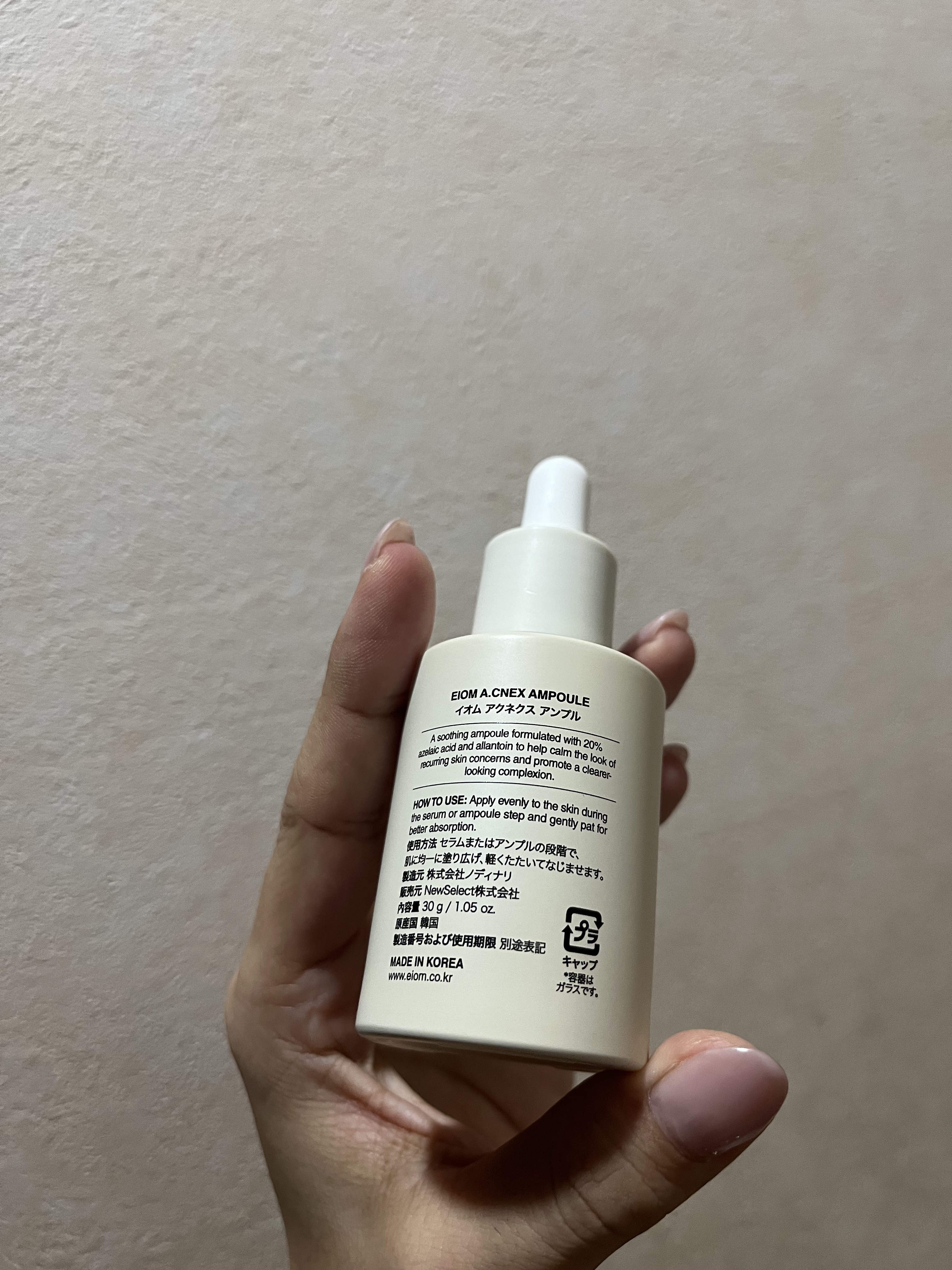 アクネクスアンプル/EIOM/美容液を使ったクチコミ（2枚目）