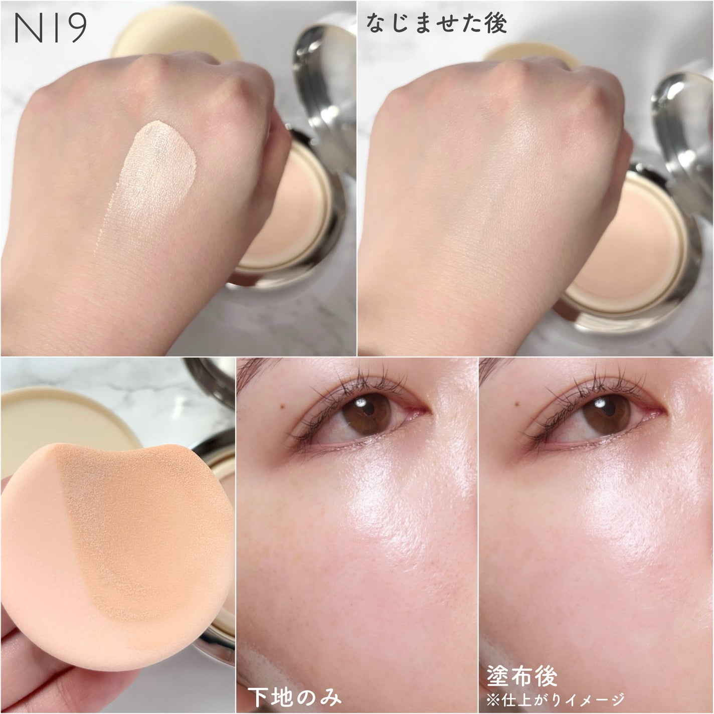 エンジェリックサテンクッション/TWO SLASH FOUR/クッションファンデーションを使ったクチコミ(3枚目)