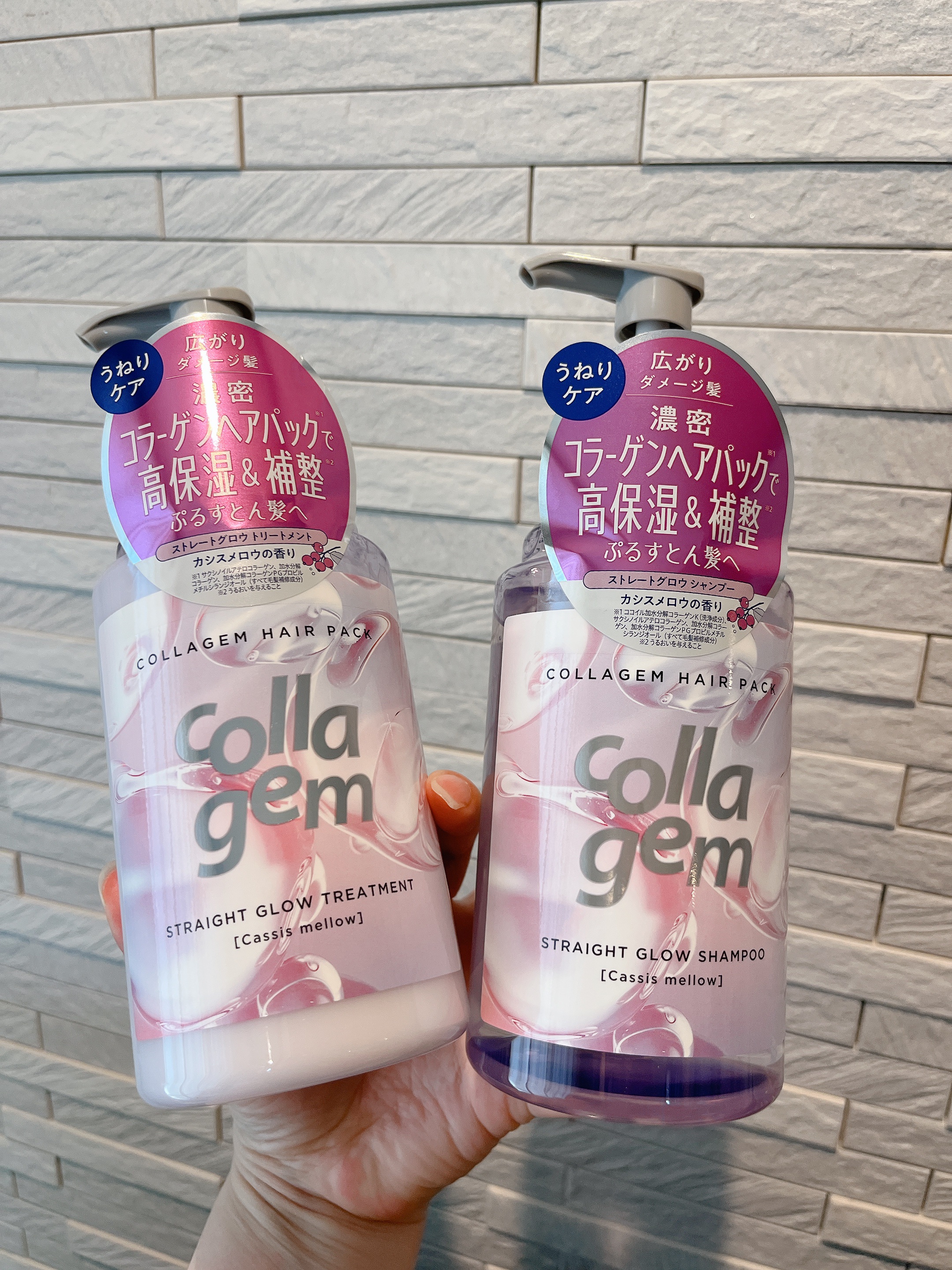 コラジェム ストレートグロウシャンプー/トリートメント/collagem/市販シャンプーを使ったクチコミ（1枚目）