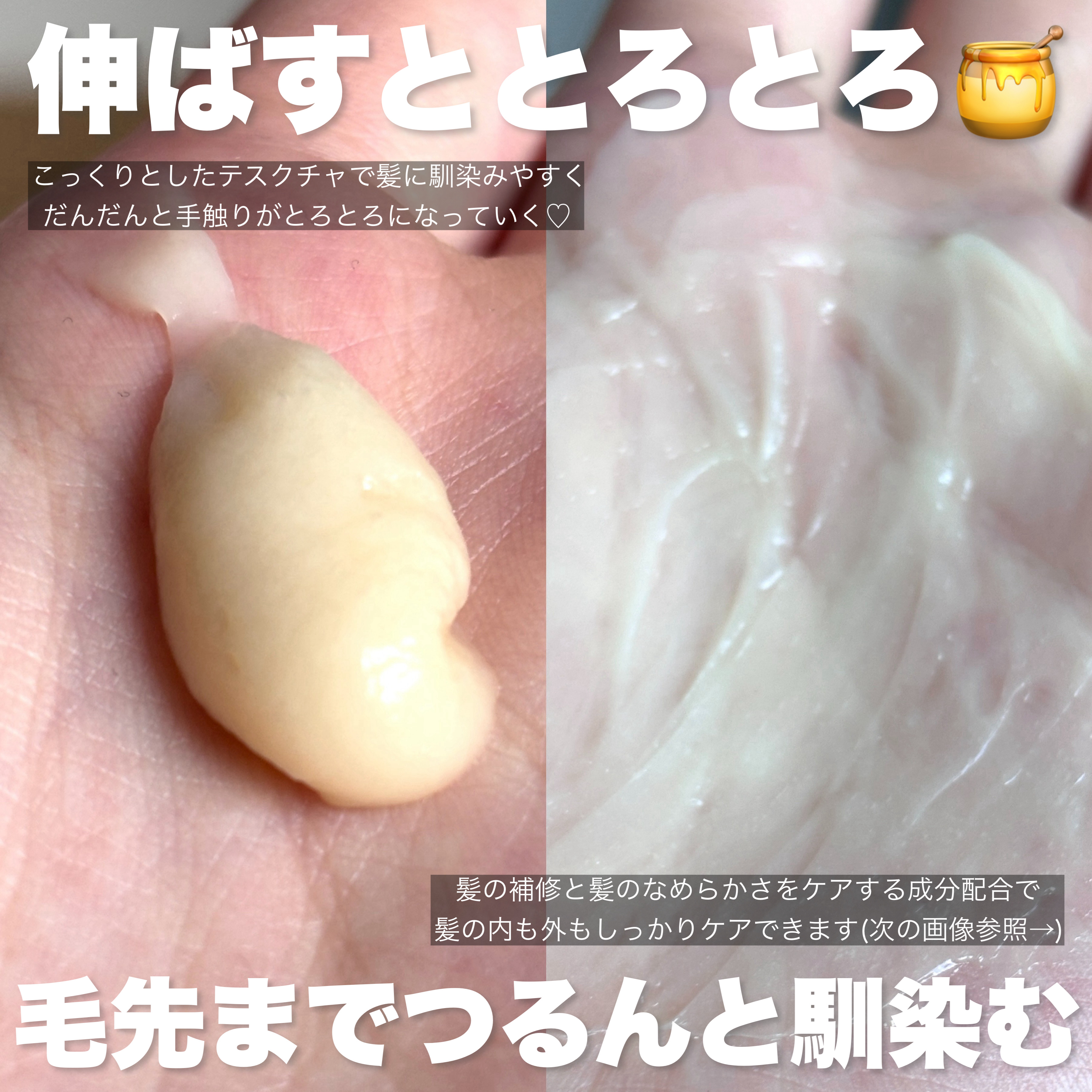 いち髪THE PREMIUMモイスチャーメロウヘアパック/いち髪/ヘアマスク・ヘアパックを使ったクチコミ（3枚目）