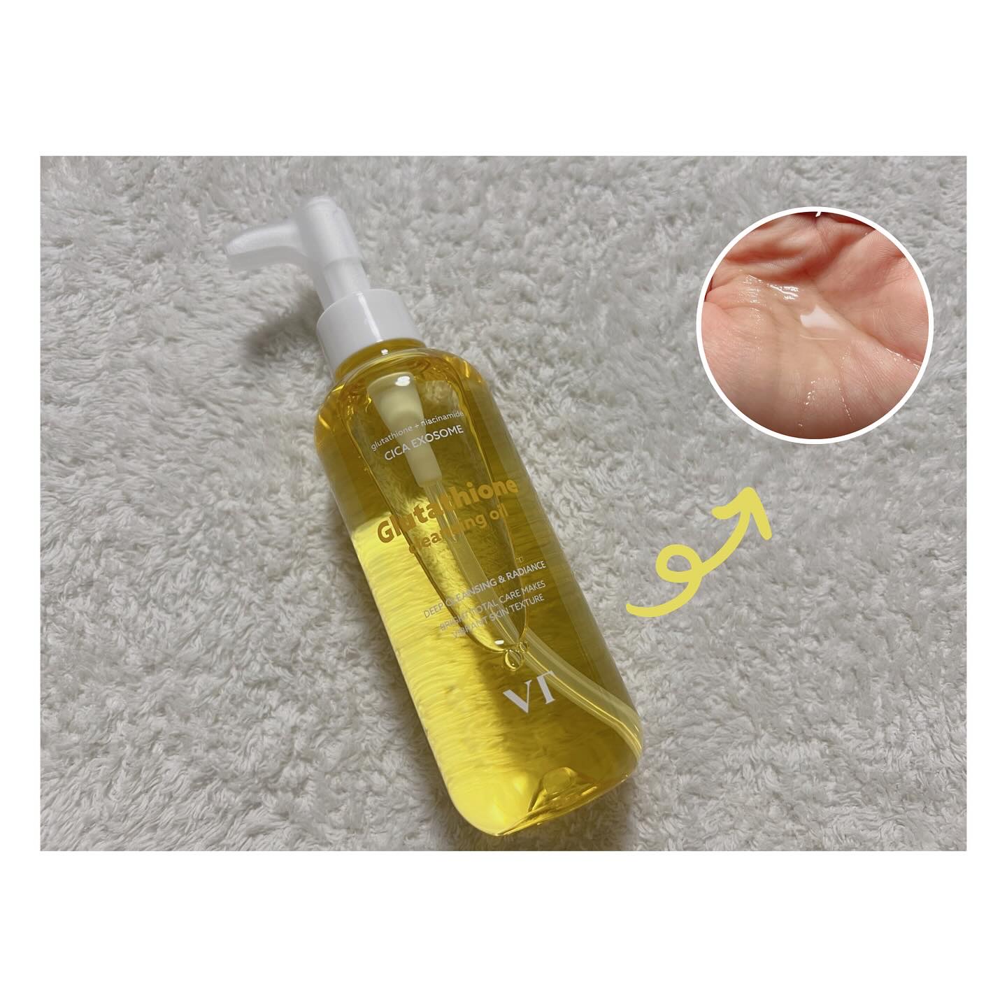 グルタチオングロウ クレンジングオイル/VT/オイルクレンジングを使ったクチコミ（2枚目）