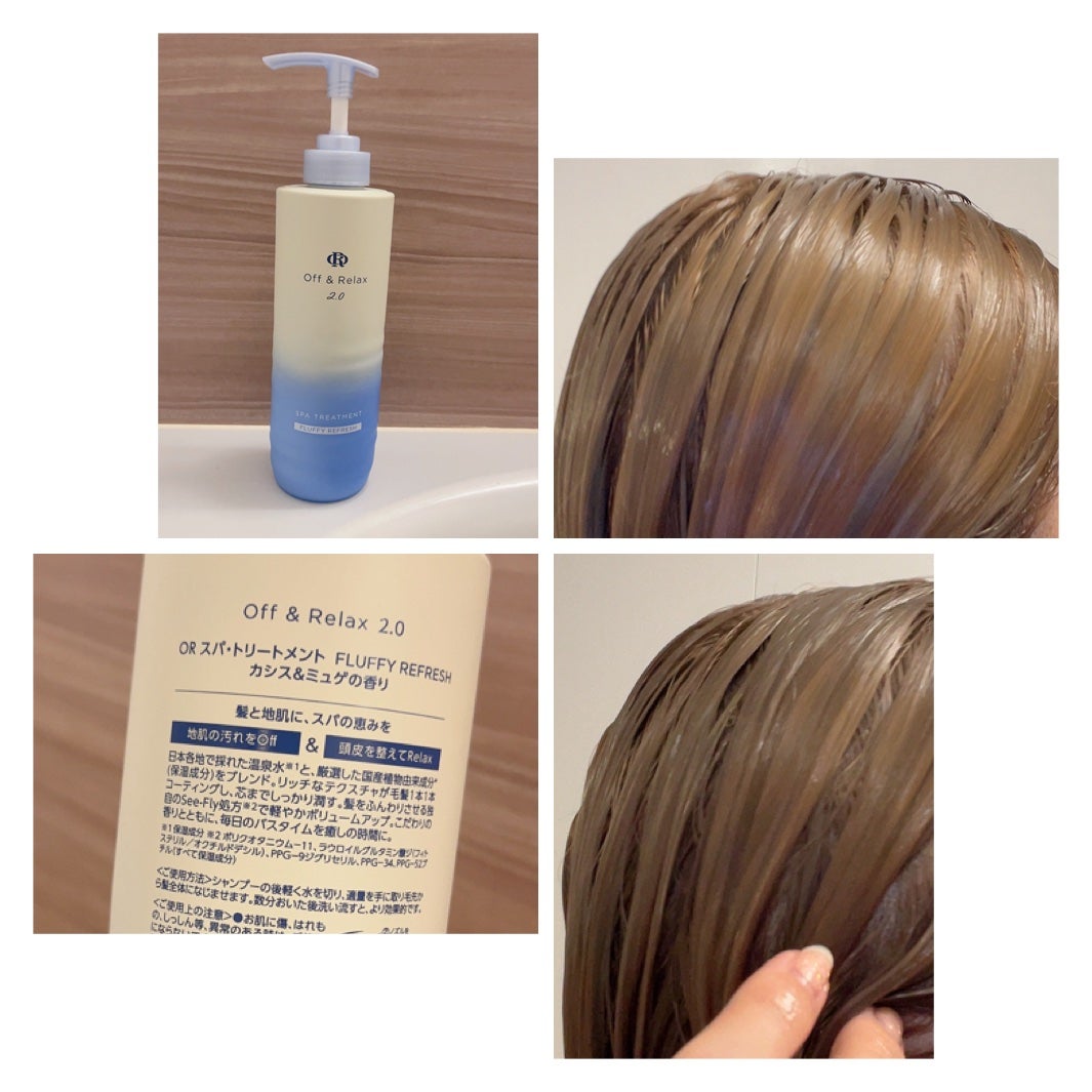 OR スパ・シャンプー フラッフィーリフレッシュ/トリートメント フラッフィーリフレッシュ/Off&Relax/市販シャンプーを使ったクチコミ(3枚目)