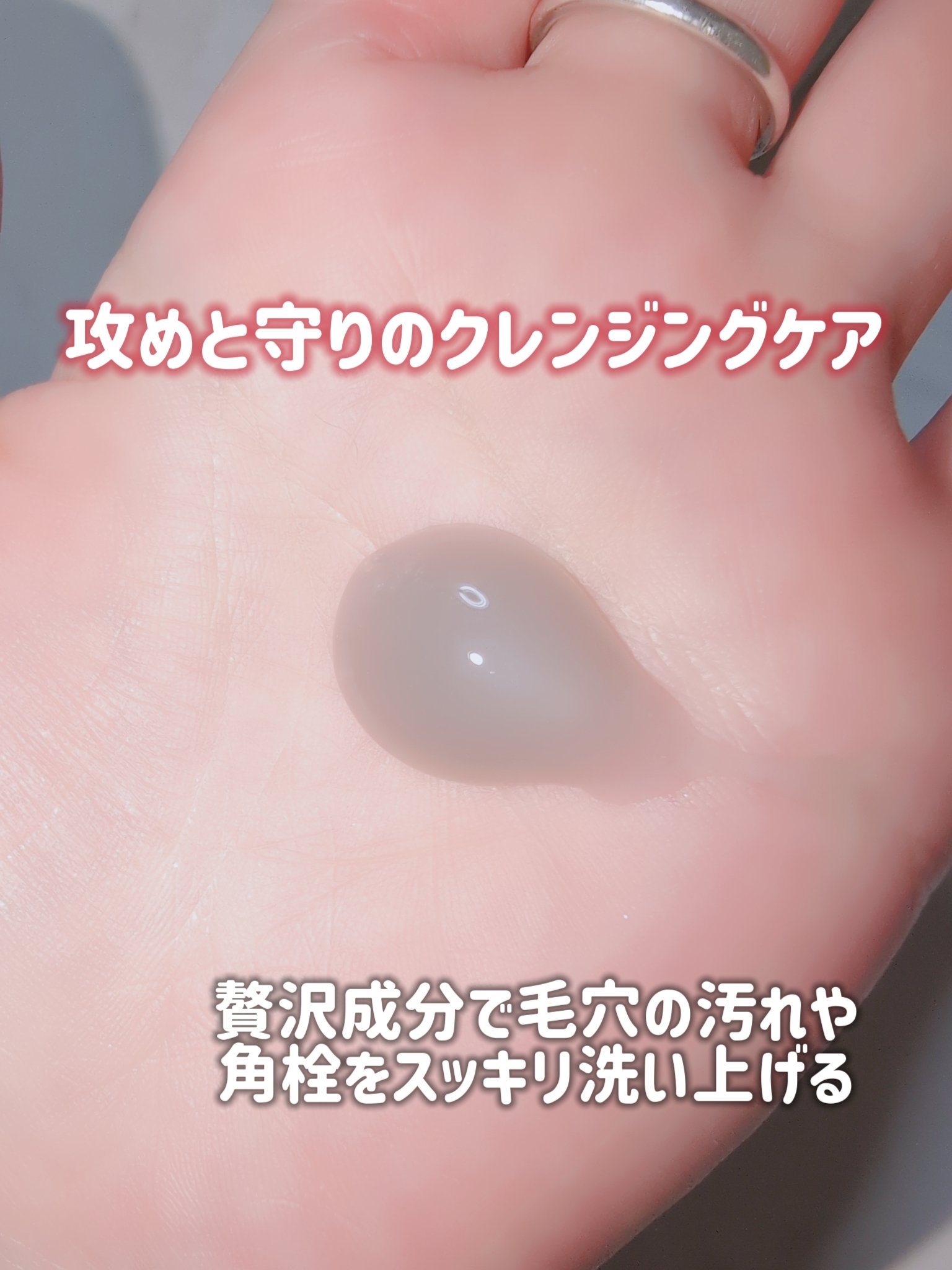 ACE pore cleanser /GREETY/洗顔フォームを使ったクチコミ（2枚目）