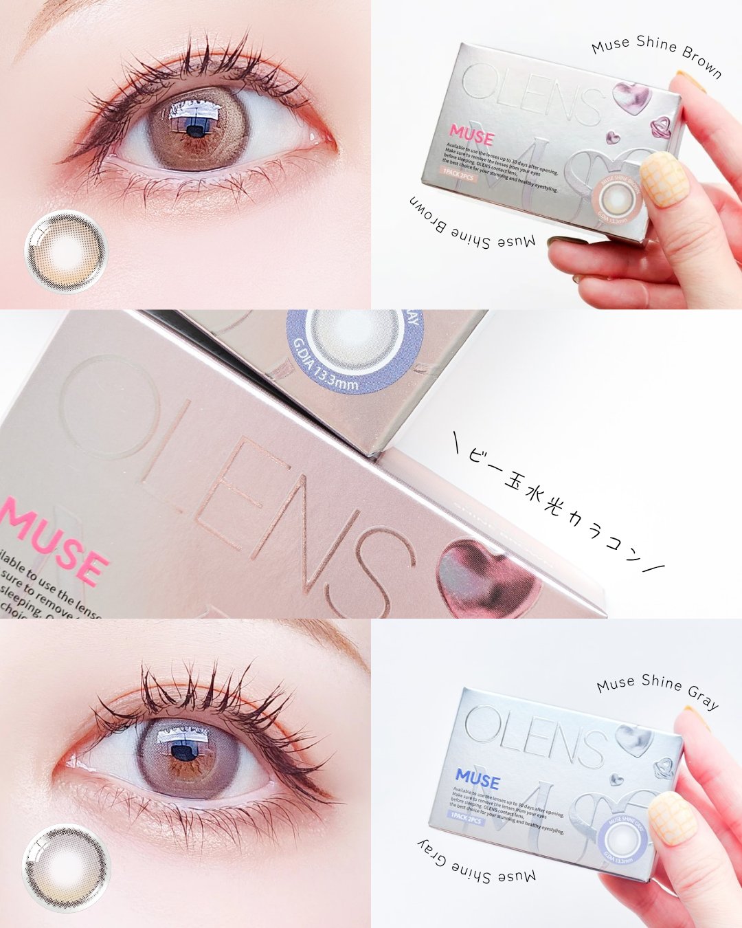 MUSE 1month/OLENS/１ヶ月（１MONTH）カラコンを使ったクチコミ（1枚目）