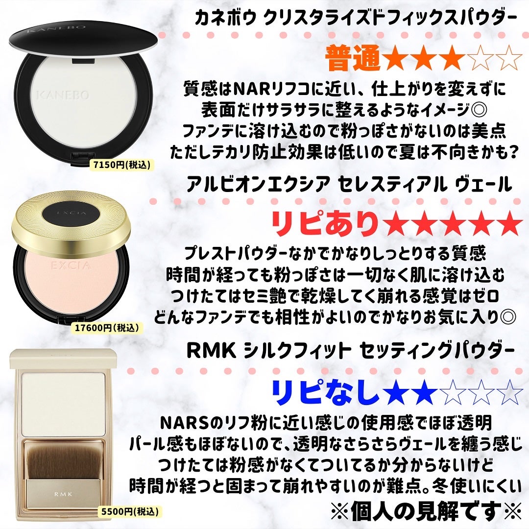 miku♡元美容部員 on LIPS 「皆さんこんにちは🧏🏻♀️美容ライターmikuでございます💛..」(8枚目)