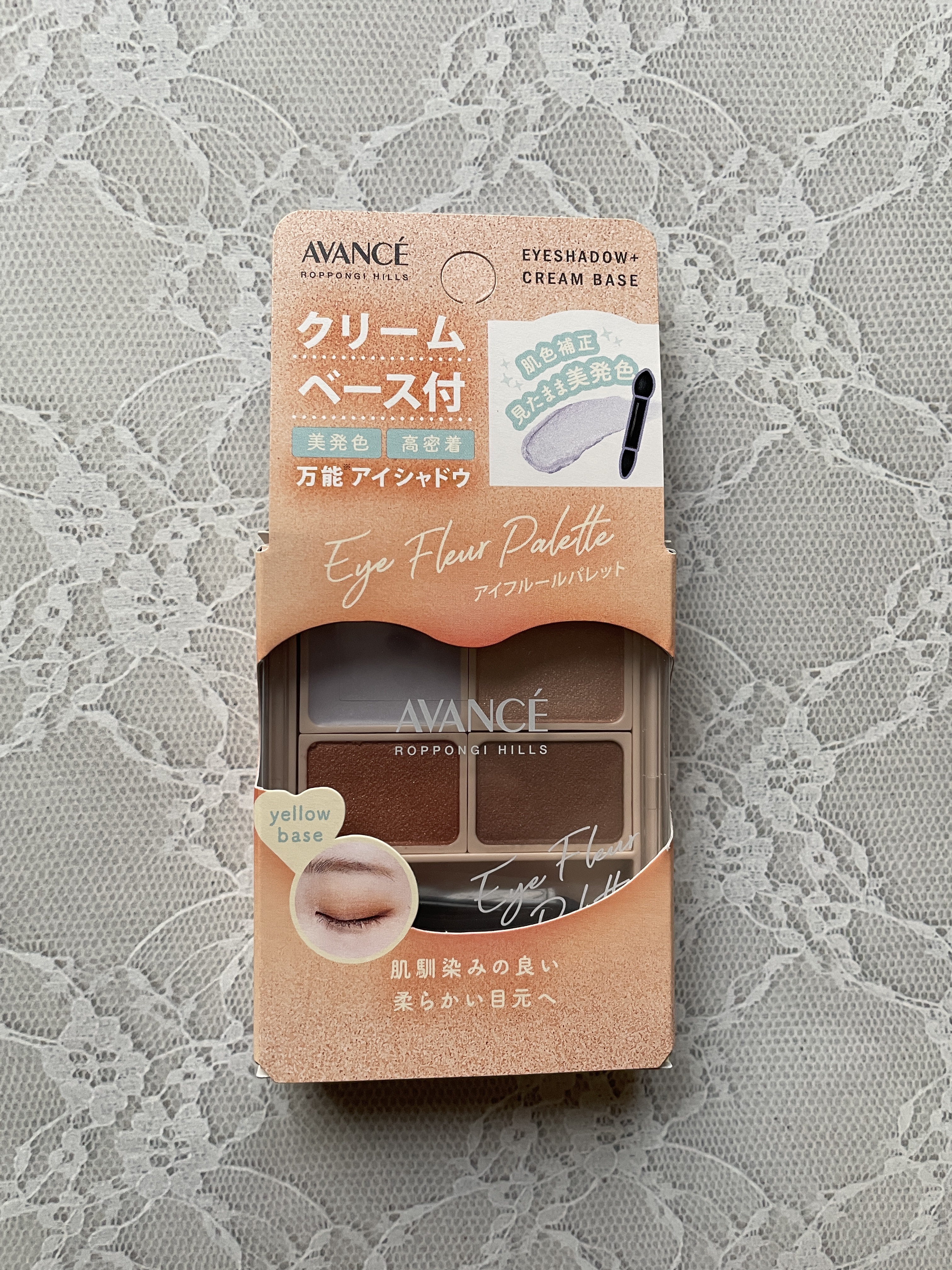 アヴァンセ アイフルール パレット イエローベース/アヴァンセ/アイシャドウパレットを使ったクチコミ（1枚目）