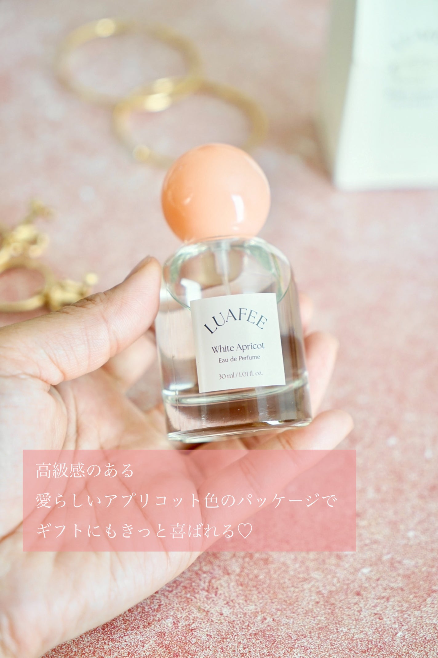 ホワイトアプリコット/LUAFEE/香水(レディース)を使ったクチコミ(2枚目)