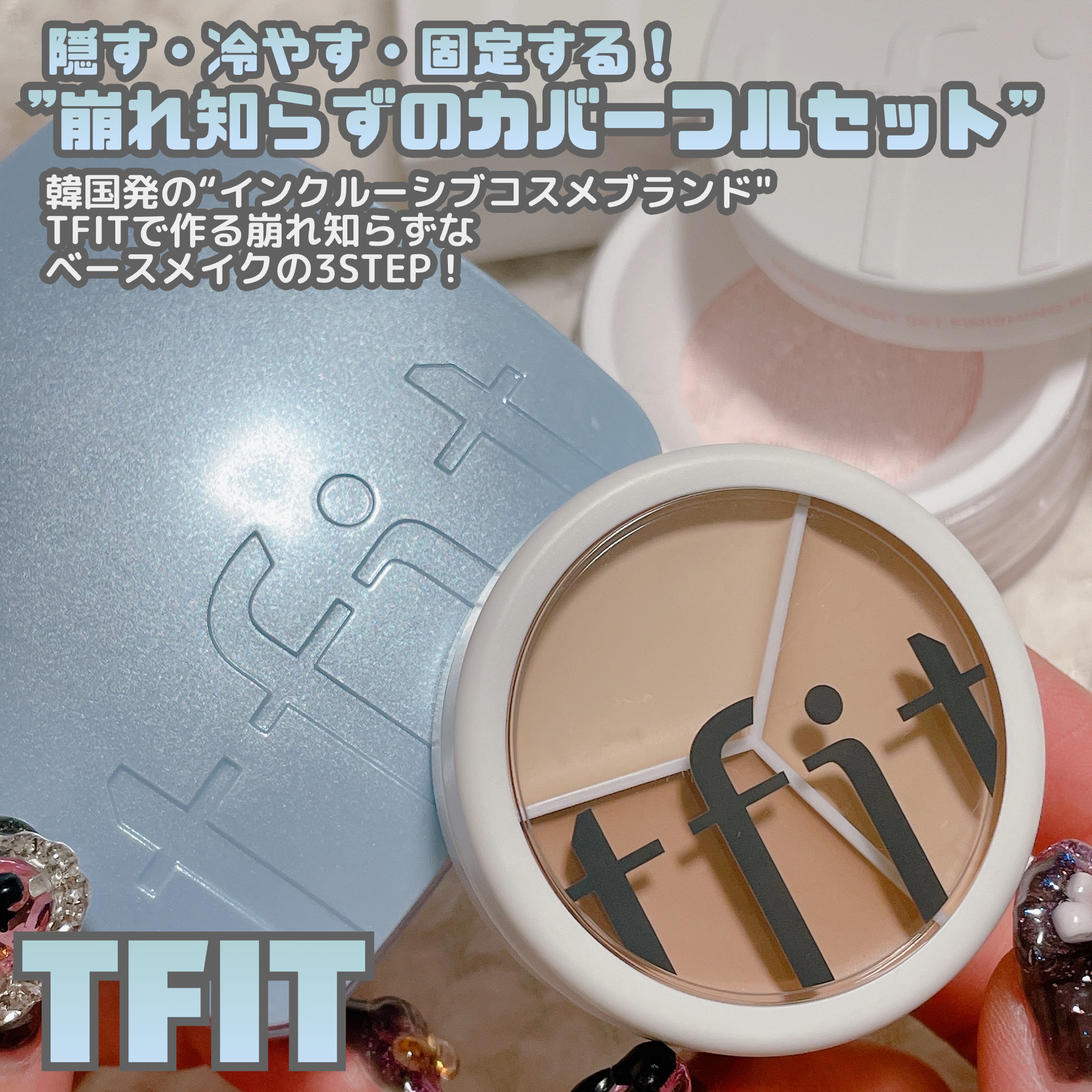 トランスルーセントセットフィニッシングパウダー/TFIT/ルースパウダーを使ったクチコミ（2枚目）