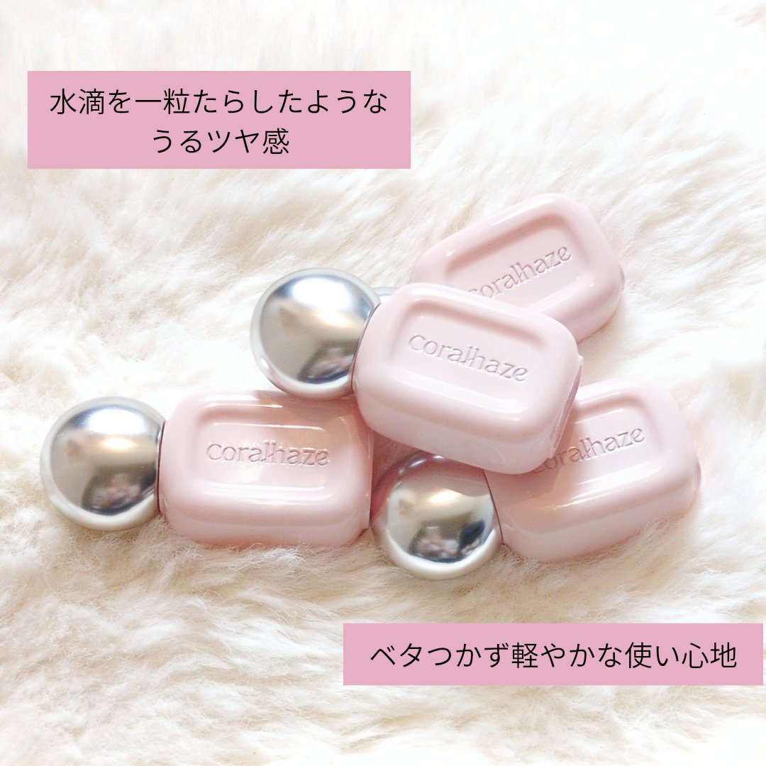 デュー ドロップ ティント/Coralhaze/リップティントを使ったクチコミ（2枚目）