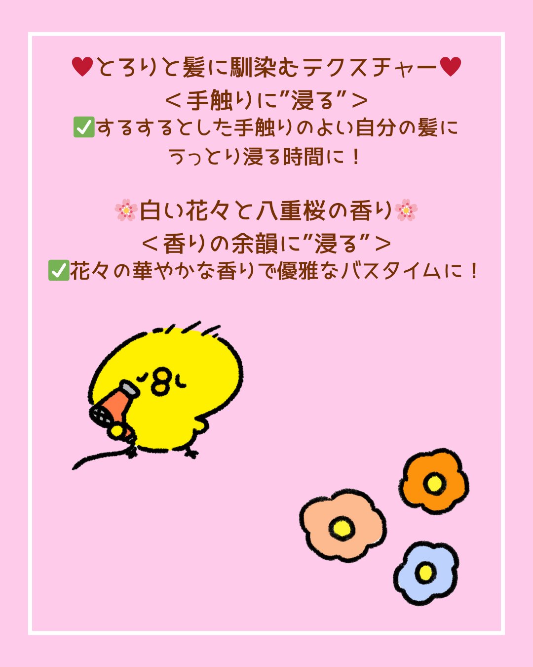 いち髪 THE PREMIUM モイスチャーメロウヘアパック/いち髪/ヘアマスク・ヘアパックを使ったクチコミ（3枚目）