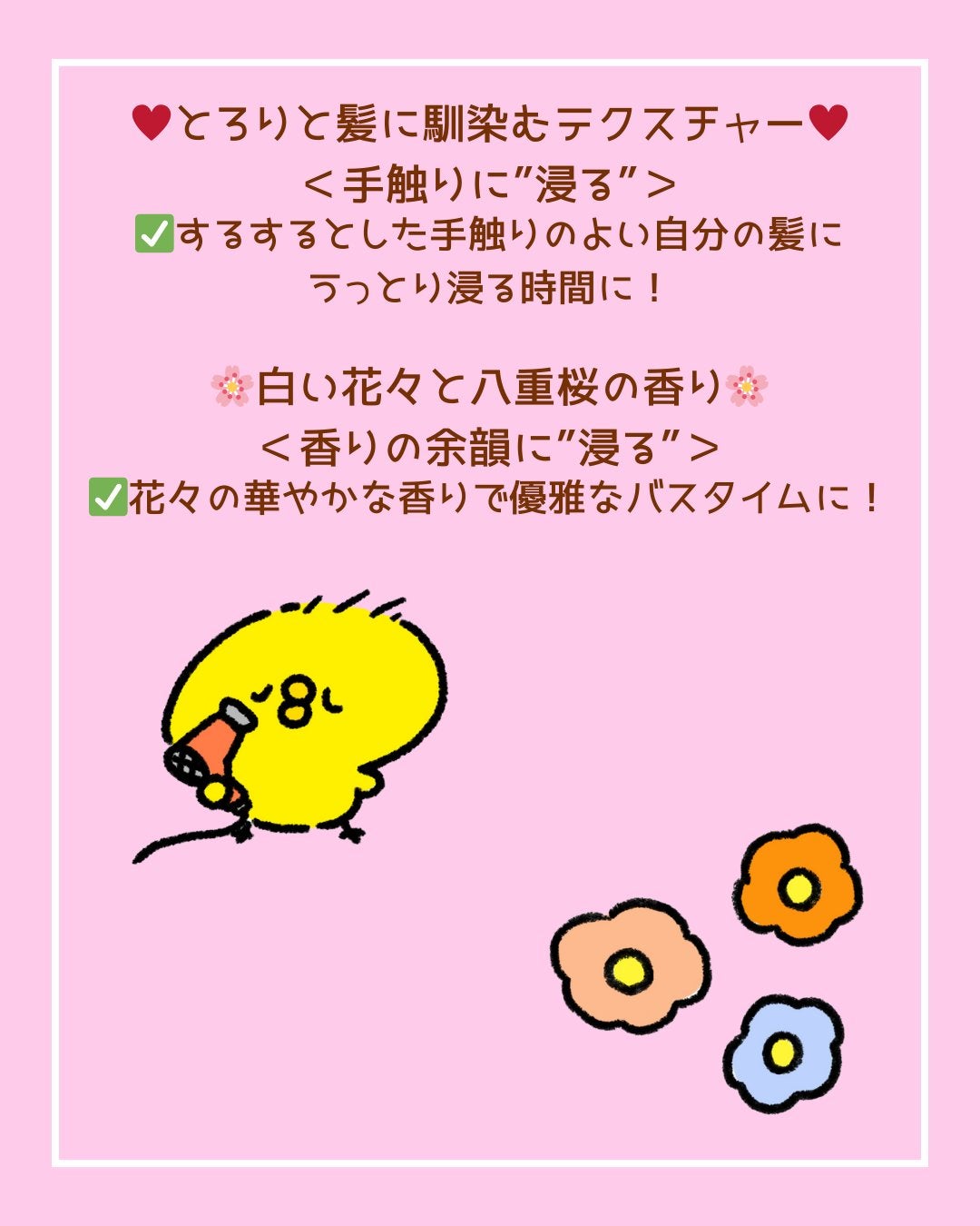 いち髪THE PREMIUMモイスチャーメロウヘアパック/いち髪/ヘアマスク・ヘアパックを使ったクチコミ(3枚目)