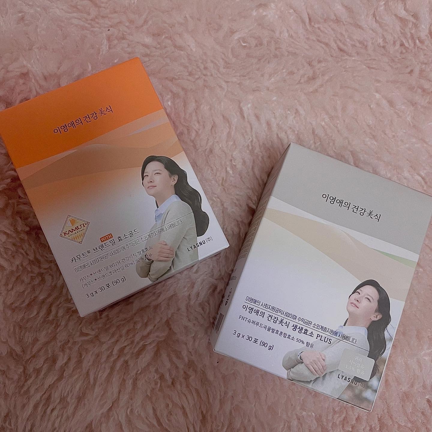 イヨンエの健康美食　生生酵素/lyawell/美容サプリメントを使ったクチコミ（2枚目）