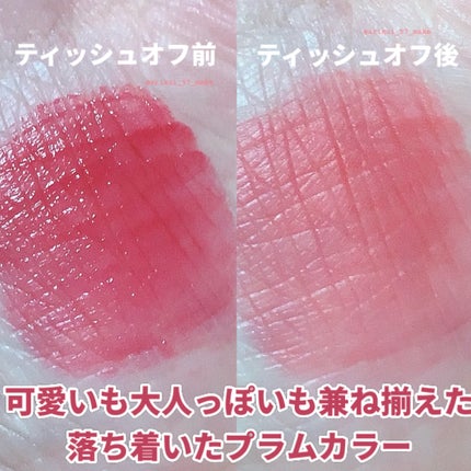 Arti Water Blur Tint/SON&PARK/口紅を使ったクチコミ(3枚目)