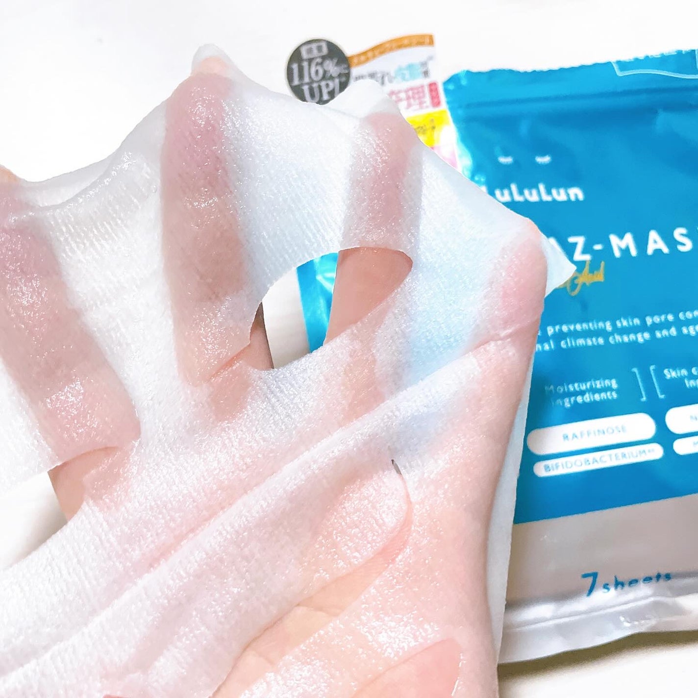 ルルルン ハイドラ AZ マスク/ルルルン/シートマスク・パックを使ったクチコミ(4枚目)