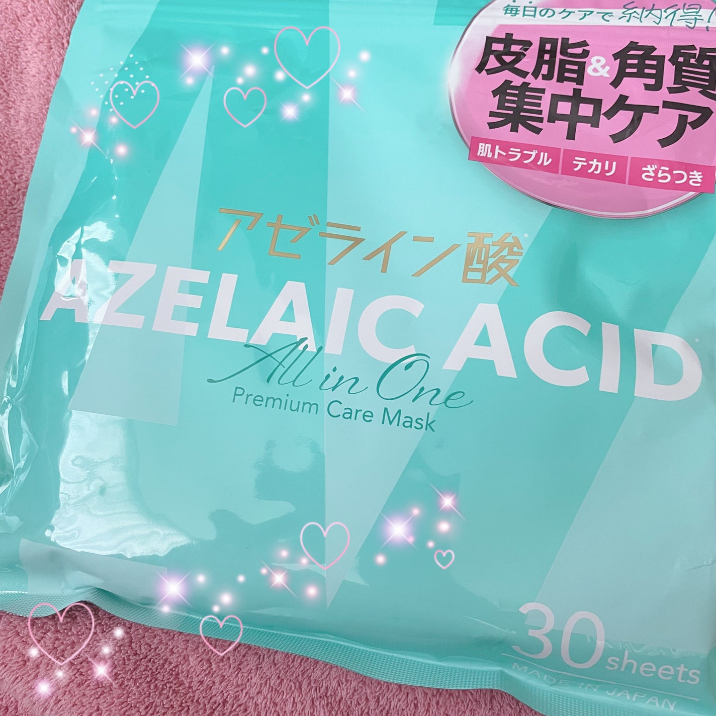 my life... on LIPS 「最近話題のアゼラインが配合されたフェイスマスク。サラッとしたテ..」(1枚目)